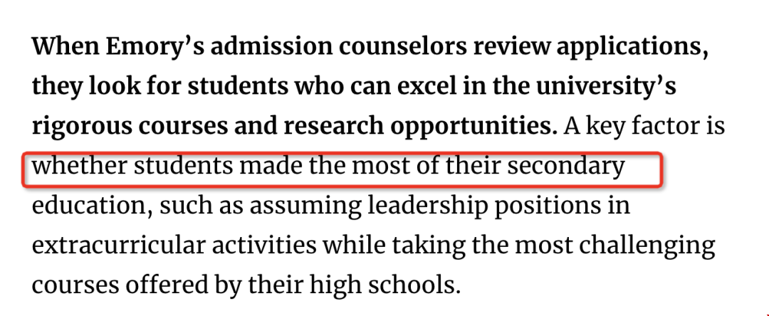 埃默里大學本科招生標準.png 埃默里大學本科招生標準.png