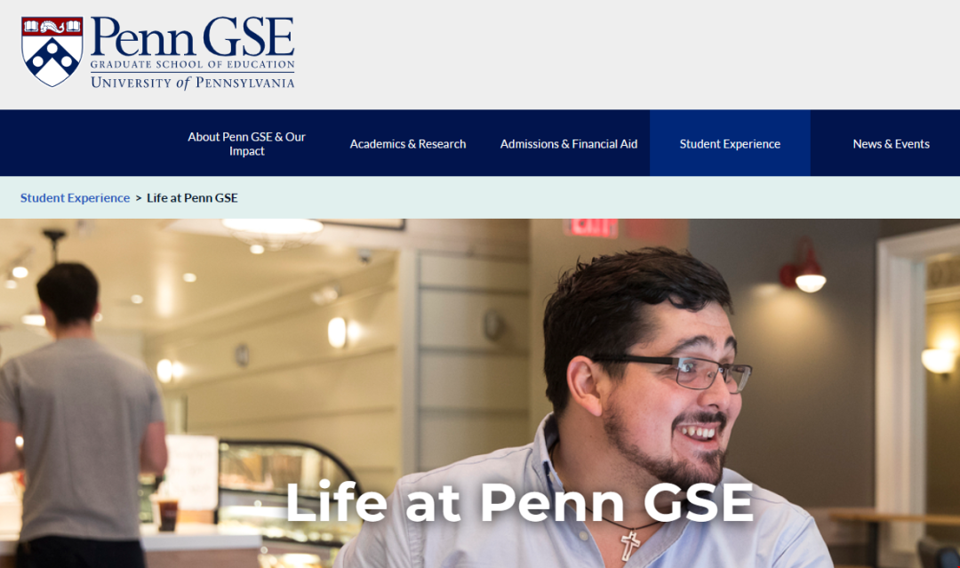 賓夕法尼亞大學教育學碩士介紹就讀體驗.png 賓夕法尼亞大學教育學碩士介紹就讀體驗.png