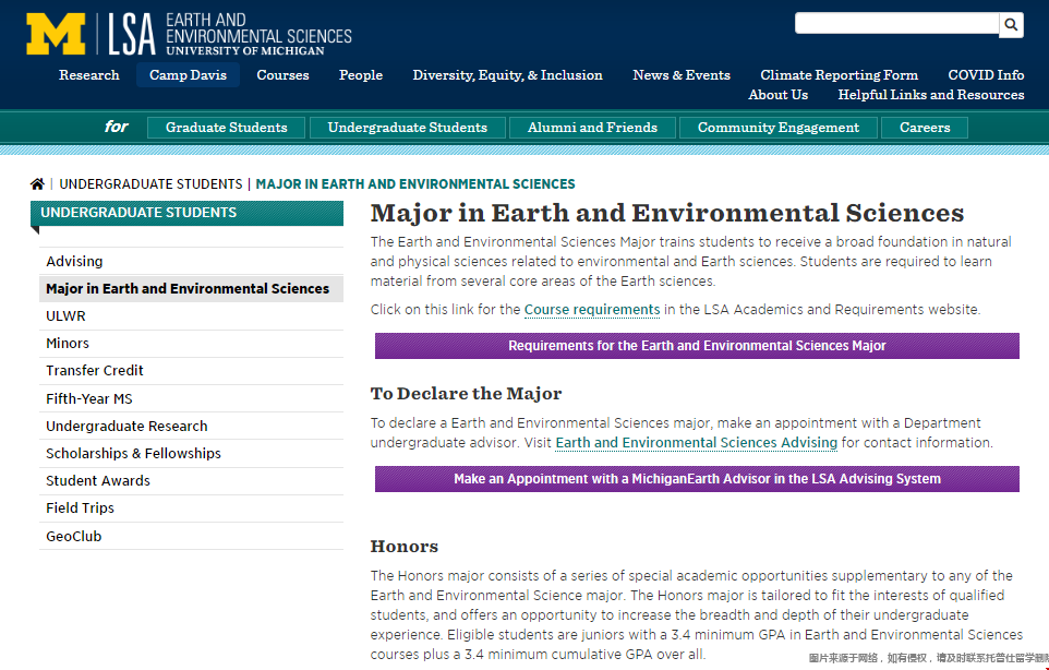 密歇根大學(xué)本科地理專業(yè).png