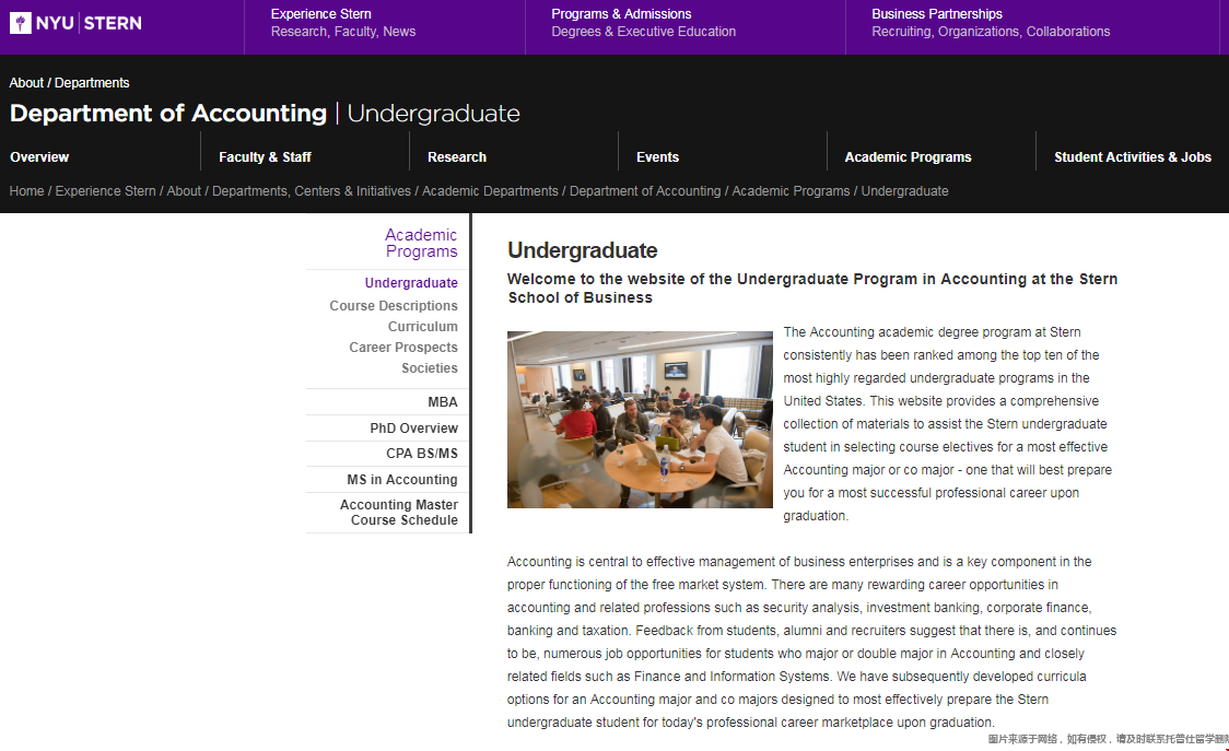 紐約大學本科會計專業.png