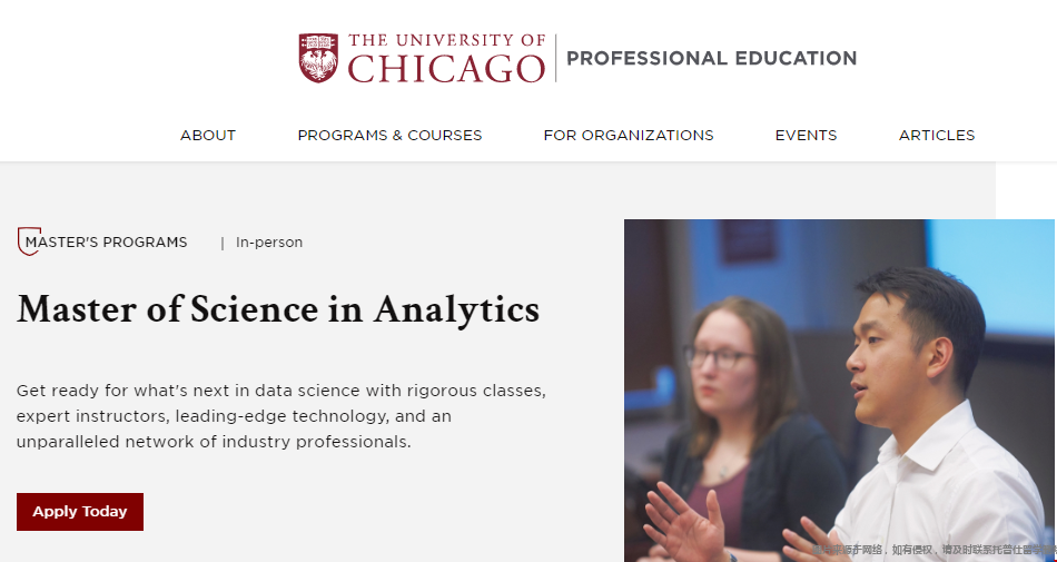 芝加哥大學分析碩士.png 芝加哥大學分析碩士.png