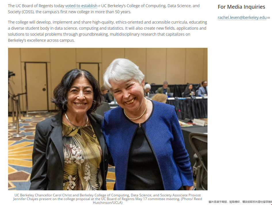 加州大學伯克利開設新學院.png