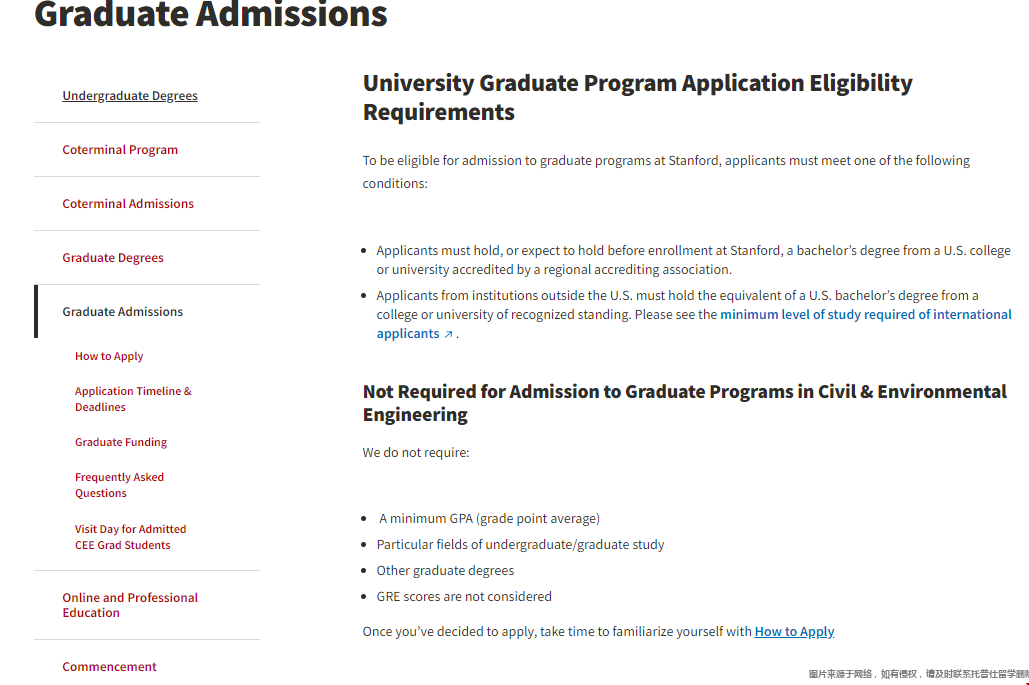 斯坦福大學(xué)土木工程碩士入學(xué)條件.png