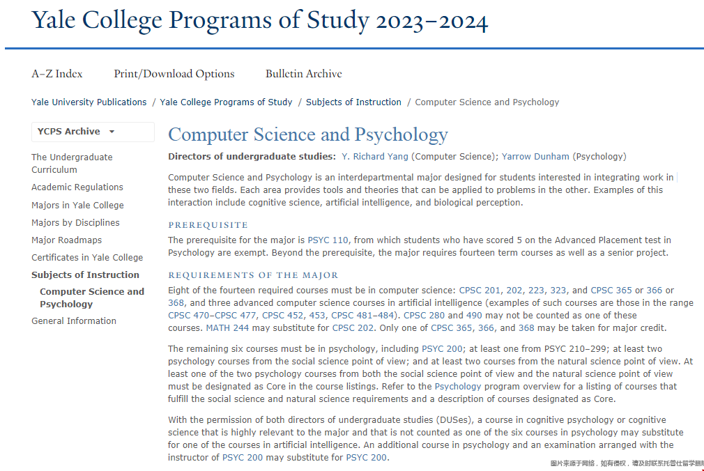 耶魯大學本科計算機科學與心理學專業.png