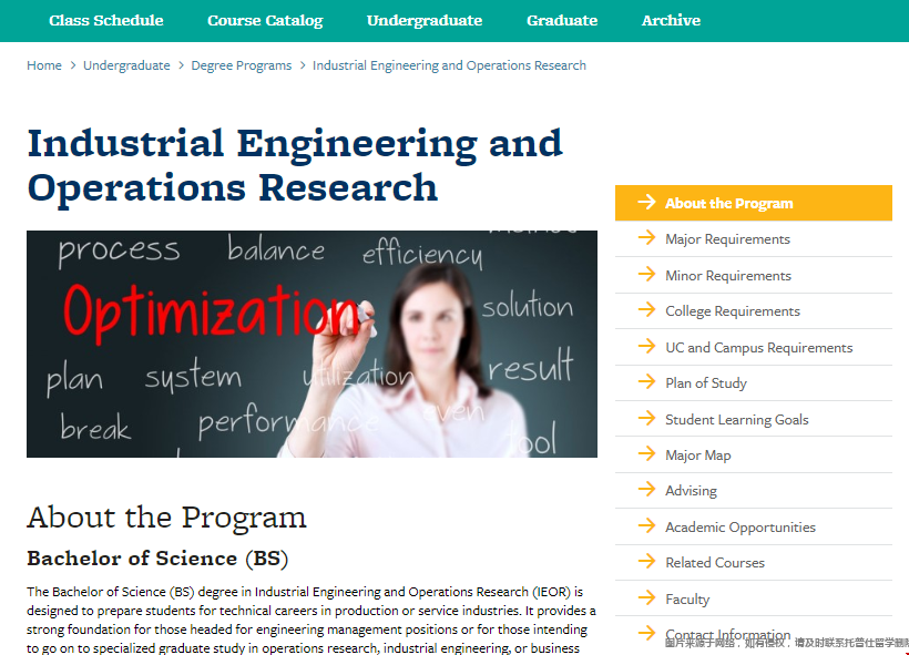 加州大學伯克利本科工業工程和運籌學專業.png 加州大學伯克利本科工業工程和運籌學專業.png