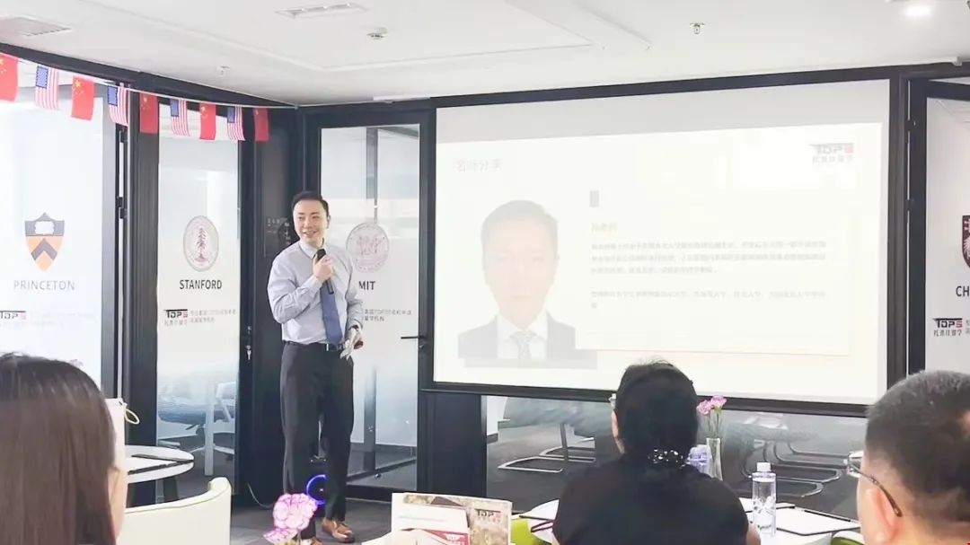 托普仕海外顧問Alex 孫老師.jpg 托普仕海外顧問Alex 孫老師.jpg