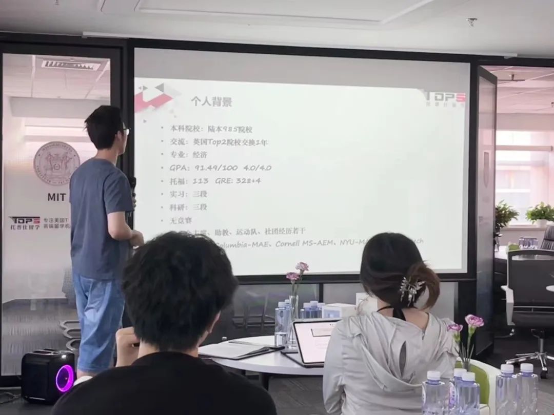 托普仕留學(xué)Michael同學(xué)分享.jpg 托普仕留學(xué)Michael同學(xué)分享.jpg