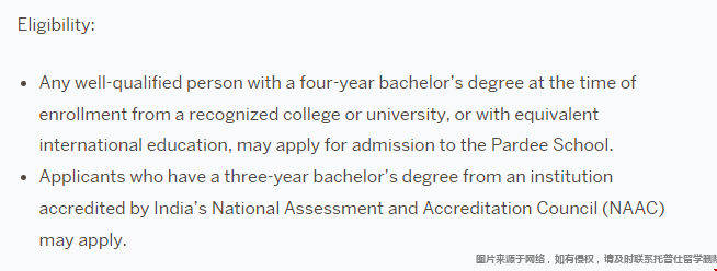 波士頓大學帕迪全球研究學院申請要求