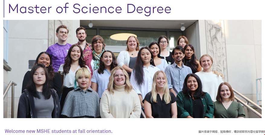 美國西北大學(xué)高等教育管理與政策碩士課程設(shè)置