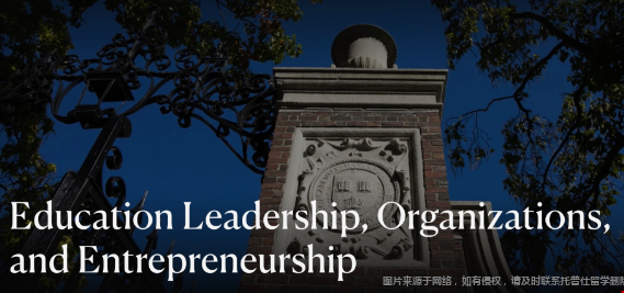 哈佛大學教育學院研究生專業有哪些