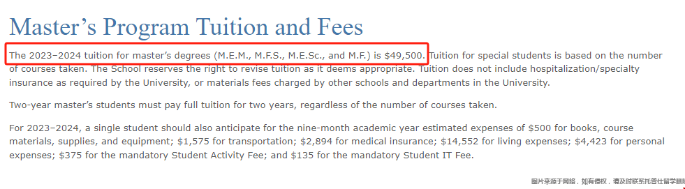 耶魯大學(xué)環(huán)境學(xué)院研究生學(xué)費