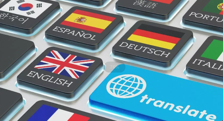 英國翻譯專業.png 英國翻譯專業.png