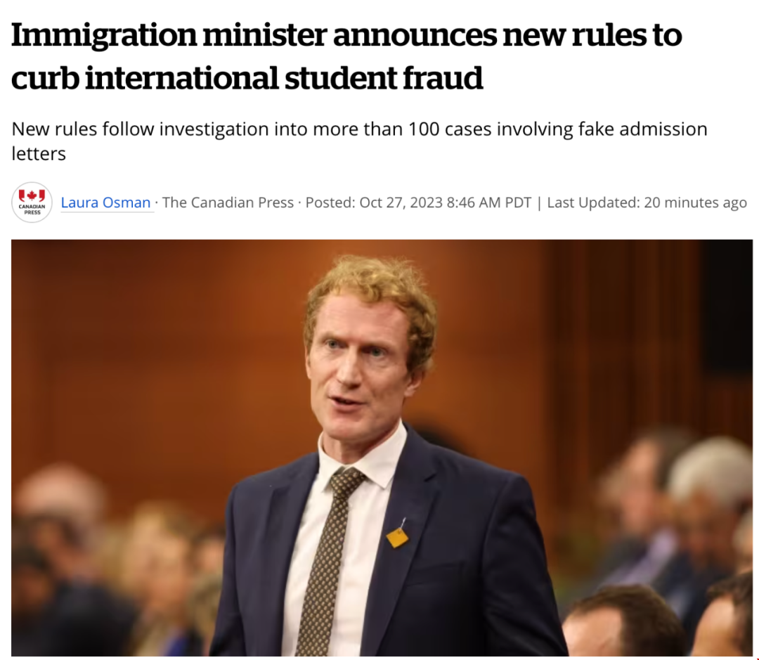 加拿大增強國際生學簽審查力度.png 加拿大增強國際生學簽審查力度.png