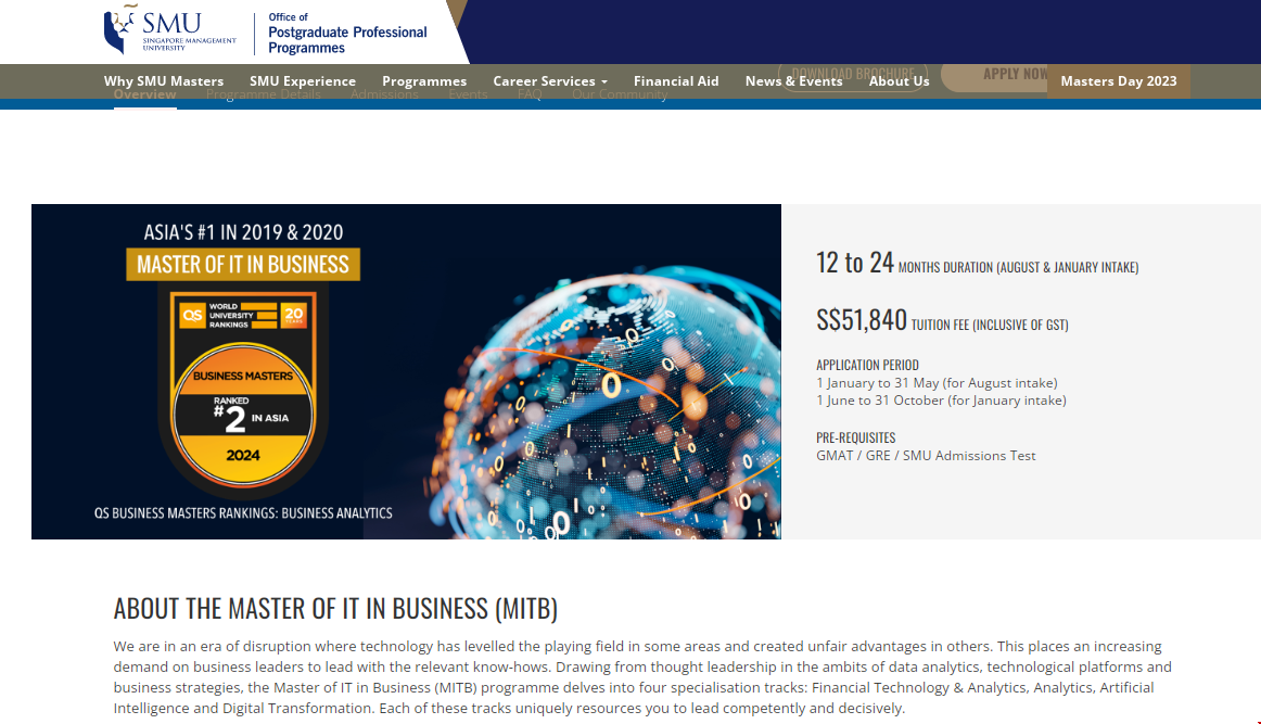 新加坡管理大學MITB專業.png 新加坡管理大學MITB專業.png