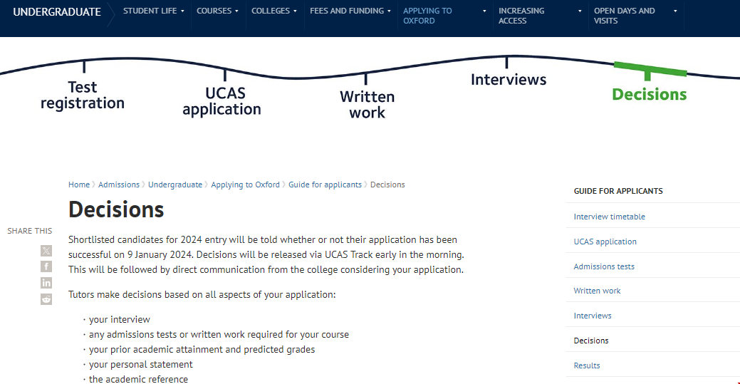 牛津大學本科放榜時間.png 牛津大學本科放榜時間.png