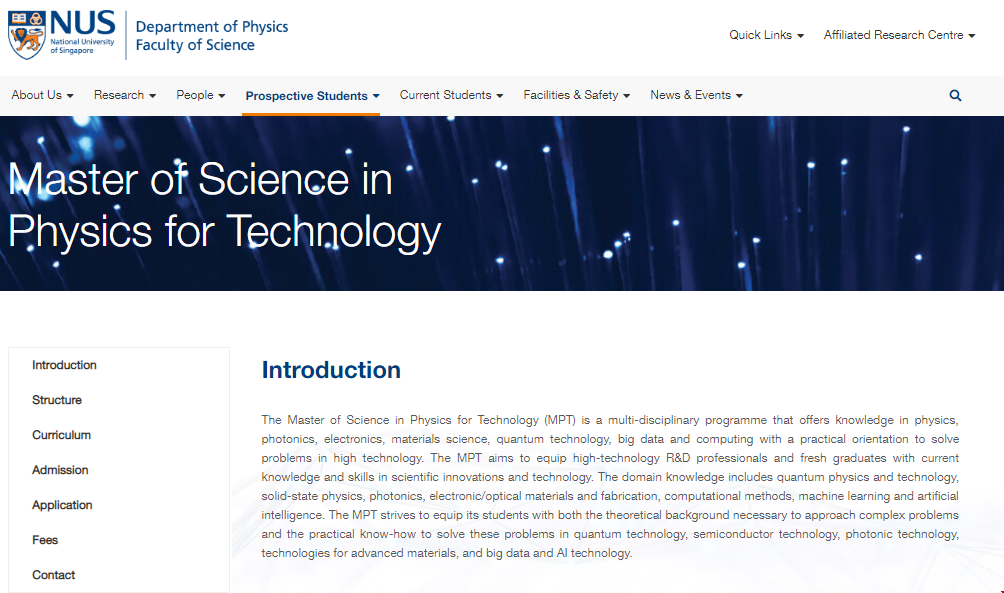NUS大學技術物理碩士.png