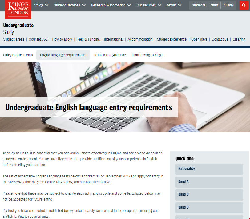 倫敦國王學(xué)院申請要求.png 倫敦國王學(xué)院申請要求.png