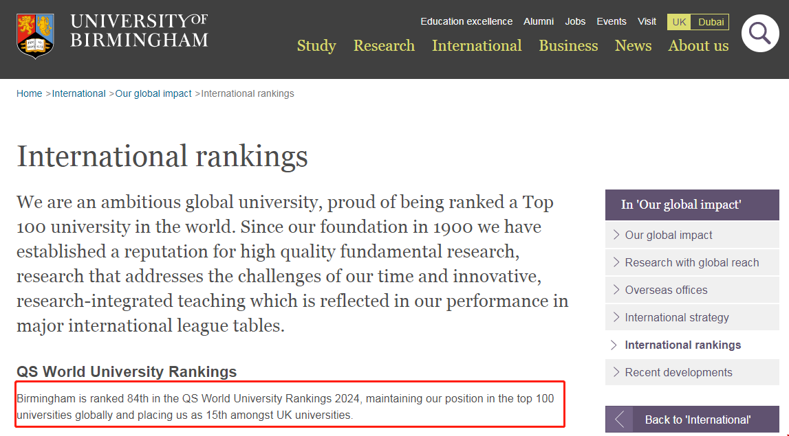 伯明翰大學qs排名.png 伯明翰大學qs排名.png