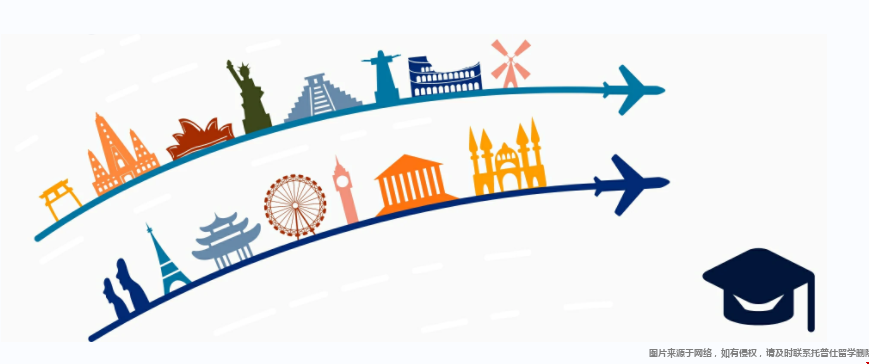 出國(guó)讀書(shū)生活小貼士.png 出國(guó)讀書(shū)生活小貼士.png