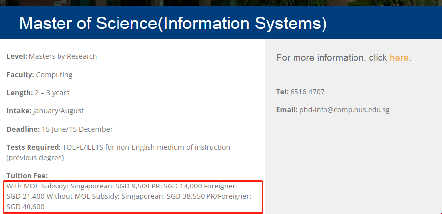 新加坡國立大學信息系統(tǒng)碩士一年費用.png 新加坡國立大學信息系統(tǒng)碩士一年費用.png