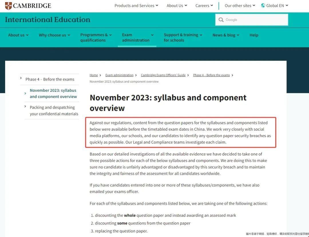 CAIE考試局針對alevel泄題采取措施.jpg
