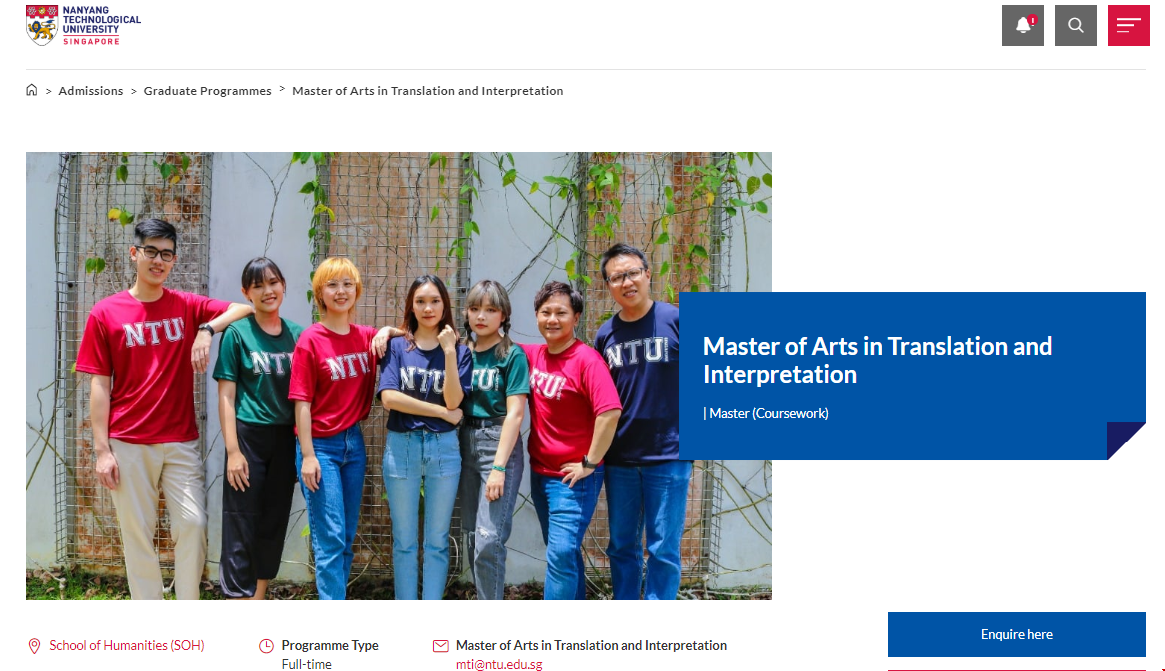 南洋理工大學(xué)筆譯與口譯碩士.png