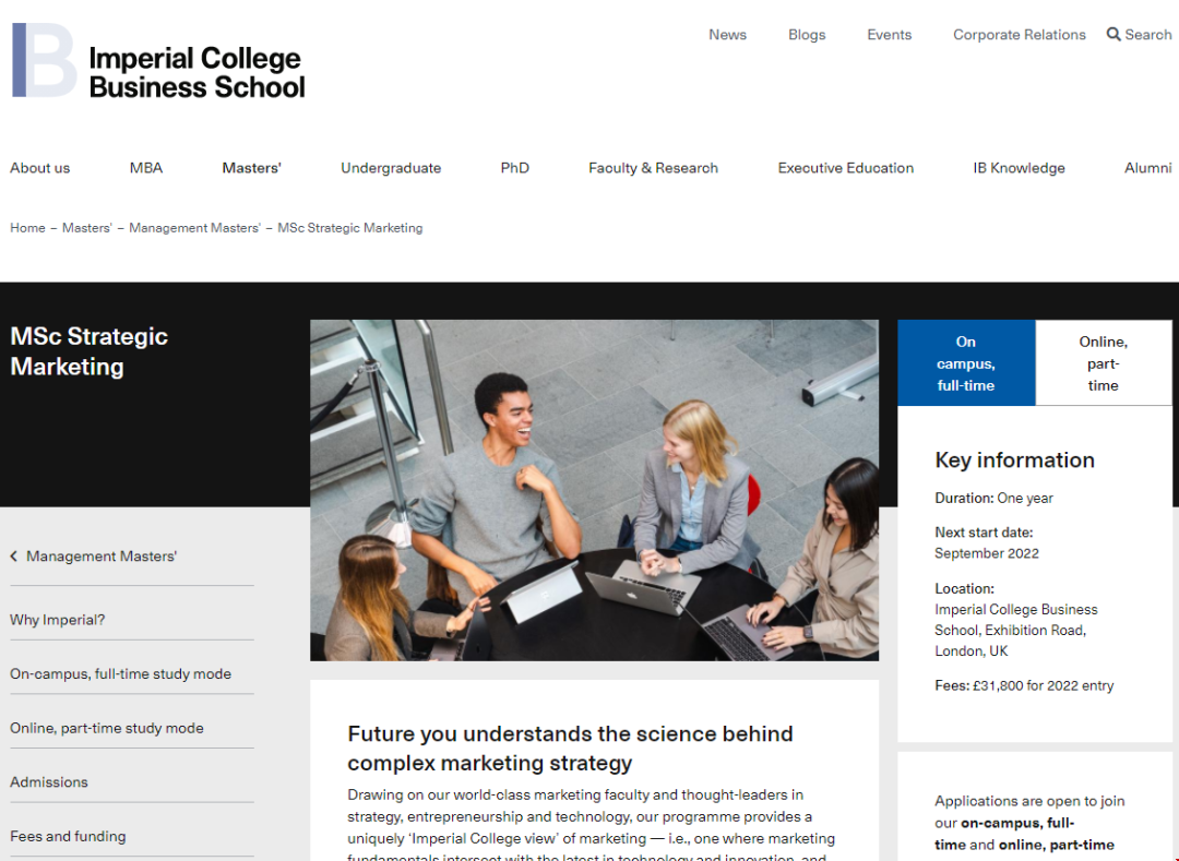 帝國理工戰略營銷碩士.png 帝國理工戰略營銷碩士.png