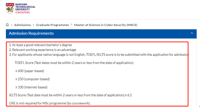 南洋理工大學網絡安全碩士.png 南洋理工大學網絡安全碩士.png