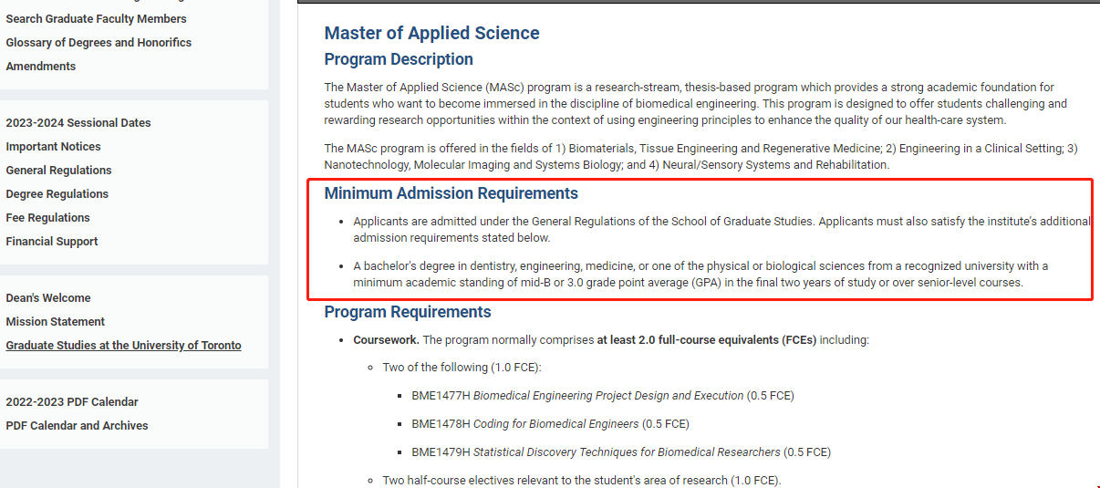 多倫多大學生物醫學工程碩士申請條件.png 多倫多大學生物醫學工程碩士申請條件.png