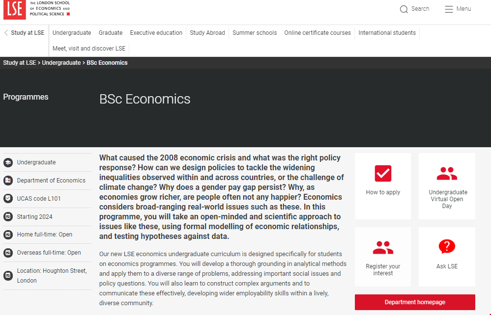 LSE大學經濟專業.png
