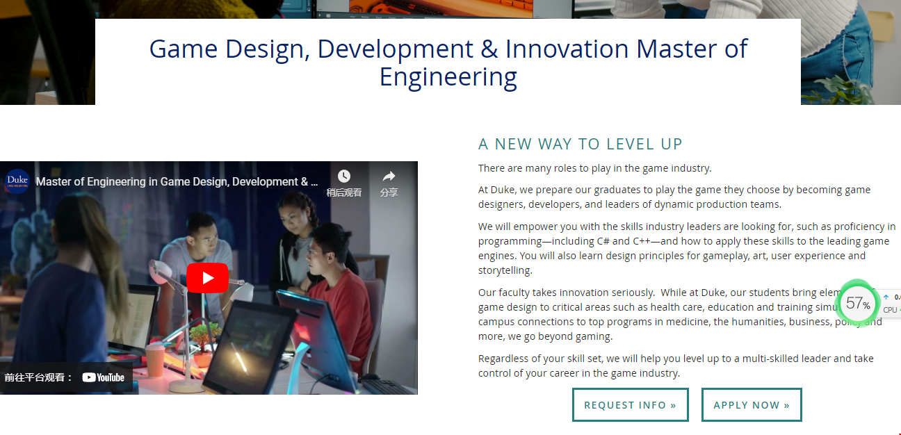 杜克大學游戲設計、開發和創新工程碩士.png 杜克大學游戲設計、開發和創新工程碩士.png