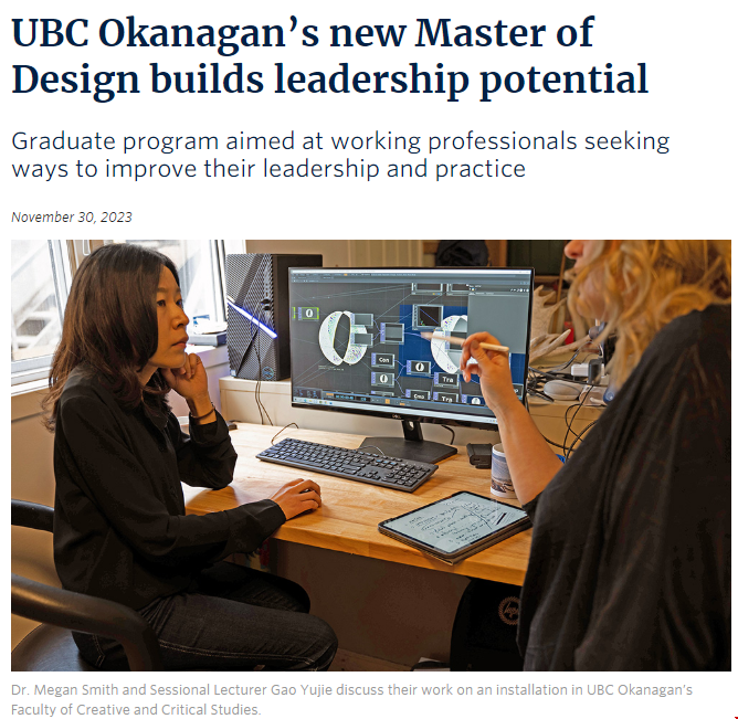 UBC奧肯那根分校開設跨學科設計碩士.png UBC奧肯那根分校開設跨學科設計碩士.png