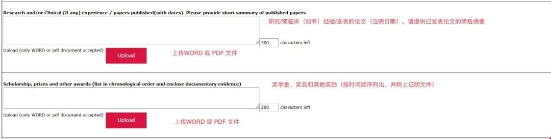 1701769742748183.jpg 擬研究領(lǐng)域4.jpg