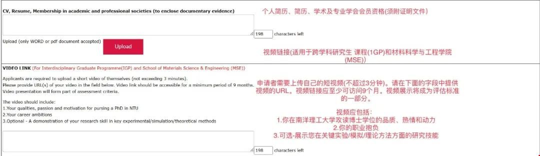 1701769757637962.jpg 擬研究領(lǐng)域5.jpg