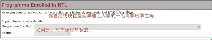 1701769777339730.jpg 南洋理工學(xué)生.jpg