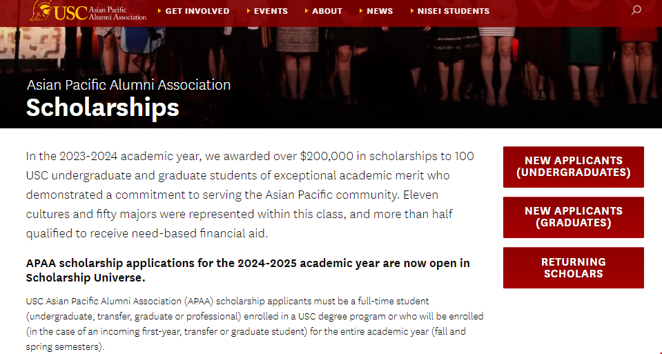 南加州大學(xué)亞太校友會獎學(xué)金.png
