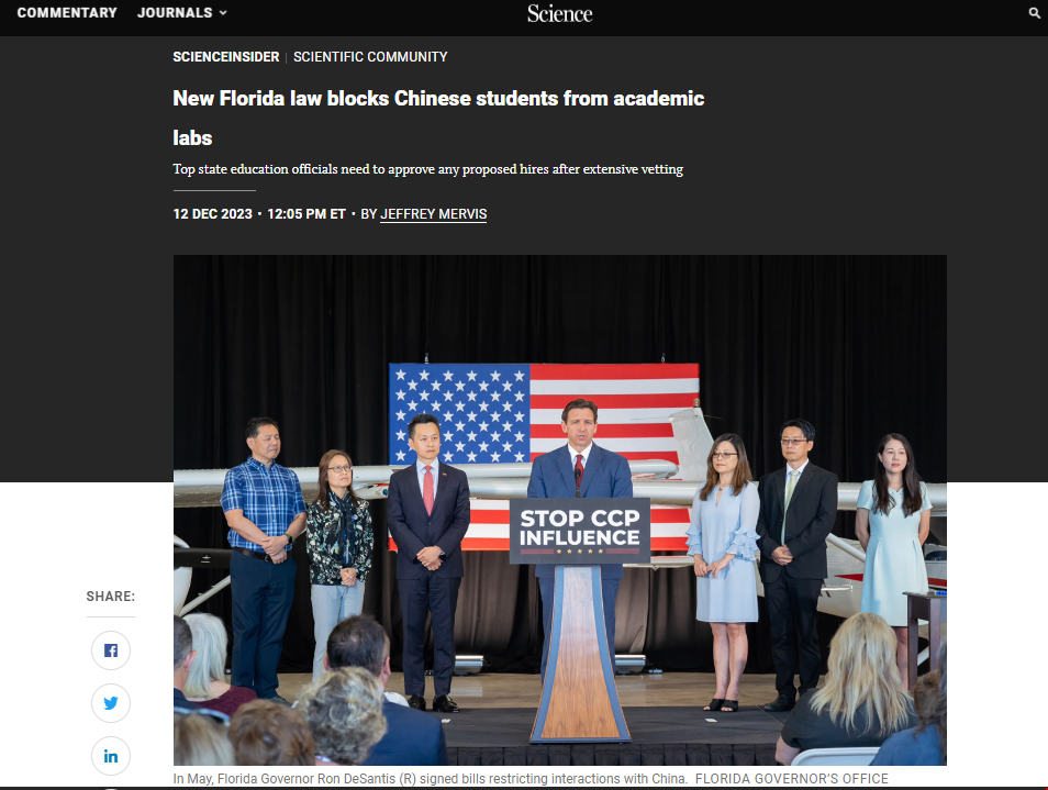 佛州新規禁止中國學生進入實驗室.png