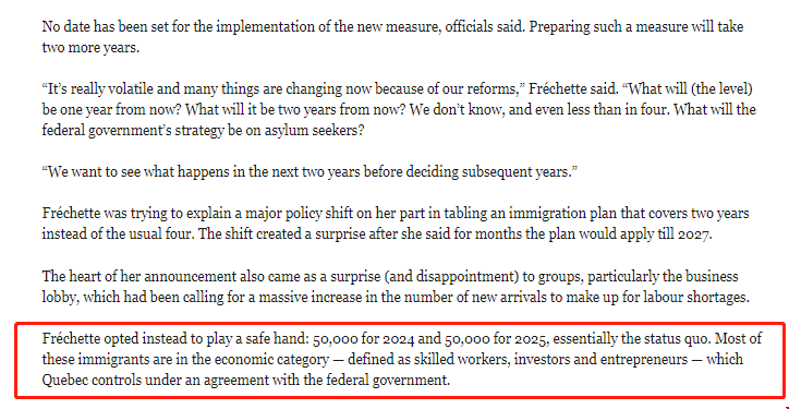 魁省24-25年移民配額5萬起.png 魁省24-25年移民配額5萬起.png