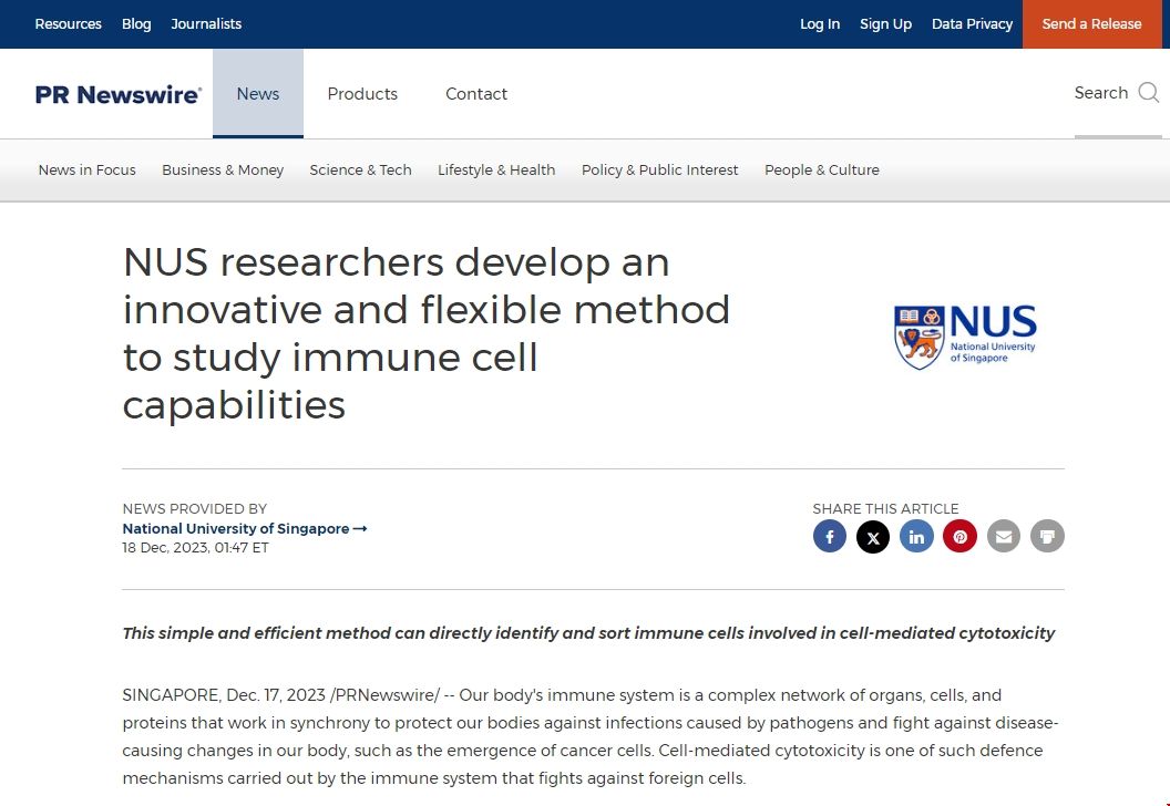 NUS開發出檢驗免疫細胞能力的新測法.png NUS開發出檢驗免疫細胞能力的新測法.png