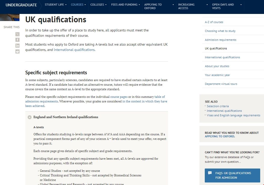 牛津大學igcse成績要求.png 牛津大學igcse成績要求.png