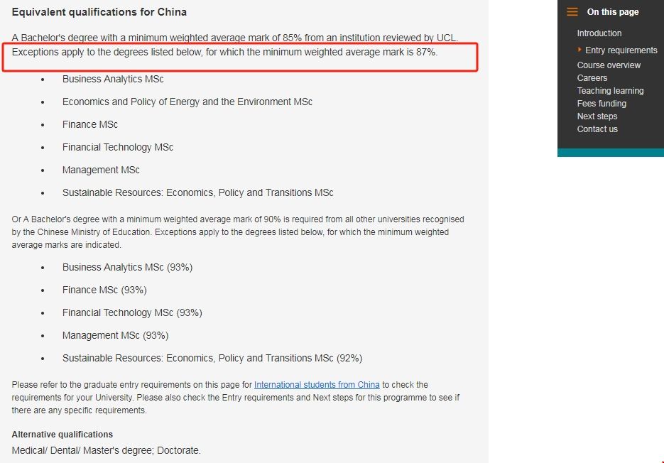 UCL大學(xué)能源和環(huán)境經(jīng)濟(jì)政策碩士申請(qǐng)學(xué)術(shù)條件.png UCL大學(xué)能源和環(huán)境經(jīng)濟(jì)政策碩士申請(qǐng)學(xué)術(shù)條件.png
