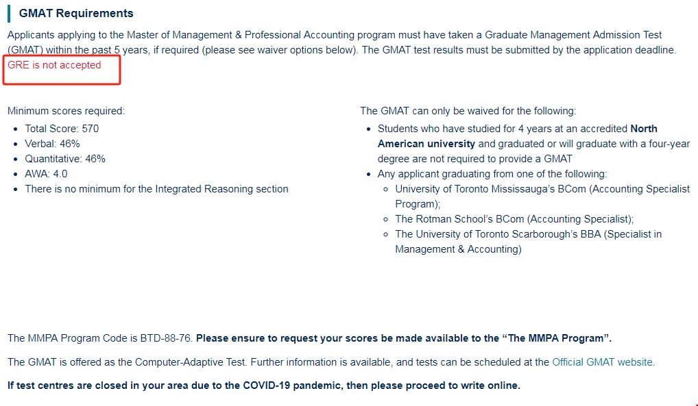 多倫多大學管理與會計碩士GMAT要求.png 多倫多大學管理與會計碩士GMAT要求.png