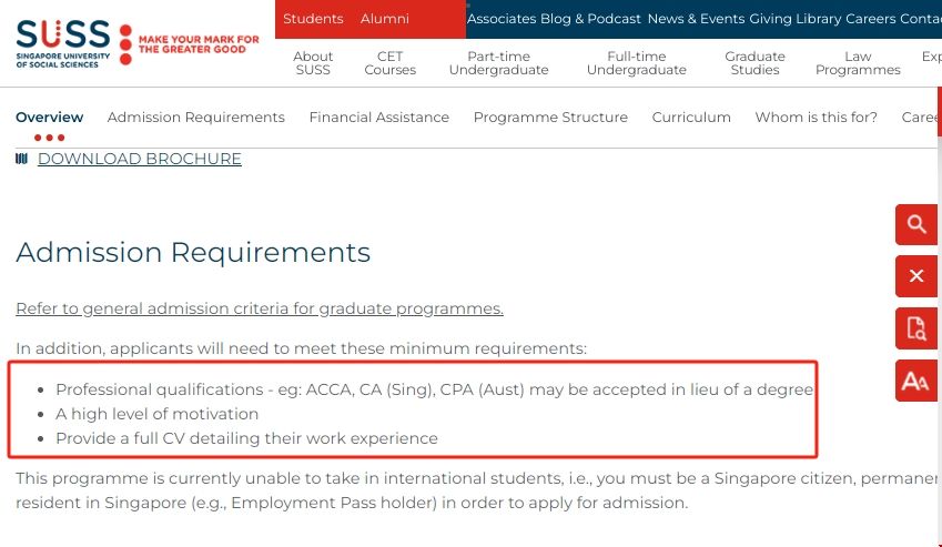 新躍社科大學稅務專業申請條件.png 新躍社科大學稅務專業申請條件.png