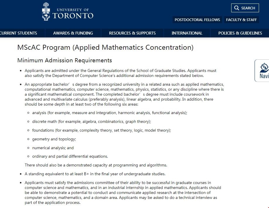 多大應用數學計算機碩士入學要求.png 多大應用數學計算機碩士入學要求.png