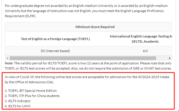 NTU傳媒與信息學(xué)院碩士更新24fall語言政策.png NTU傳媒與信息學(xué)院碩士更新24fall語言政策.png