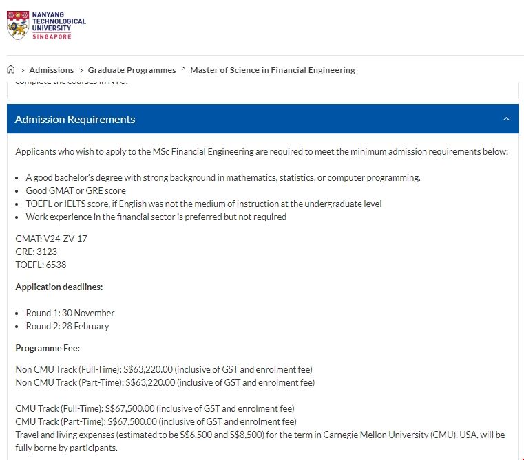南洋理工大學金融工程碩士錄取條件.png 南洋理工大學金融工程碩士錄取條件.png