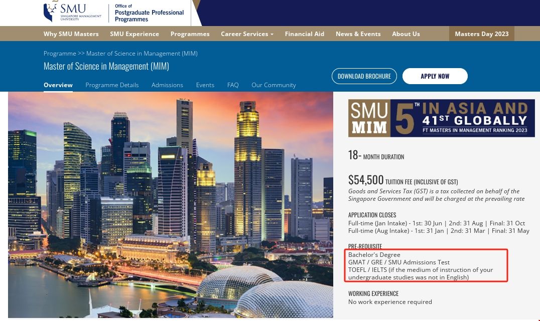 新加坡管理大學管理科學碩士申請條件.png 新加坡管理大學管理科學碩士申請條件.png