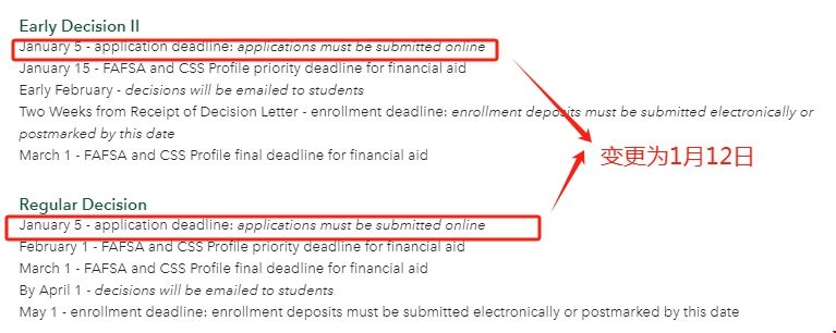 24fall威廉瑪麗學(xué)院申請(qǐng)截止時(shí)間變更.png