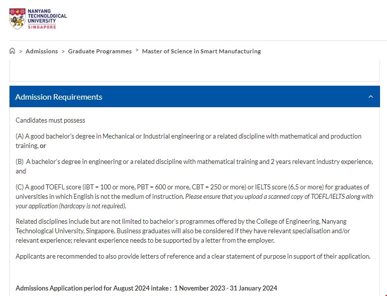 南洋理工大學(xué)智能制造碩士.png