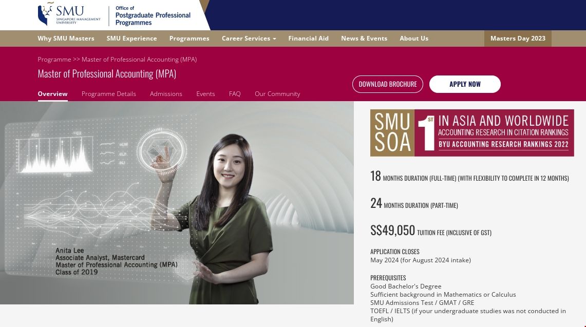 新加坡管理大學專業會計碩士.png 新加坡管理大學專業會計碩士.png